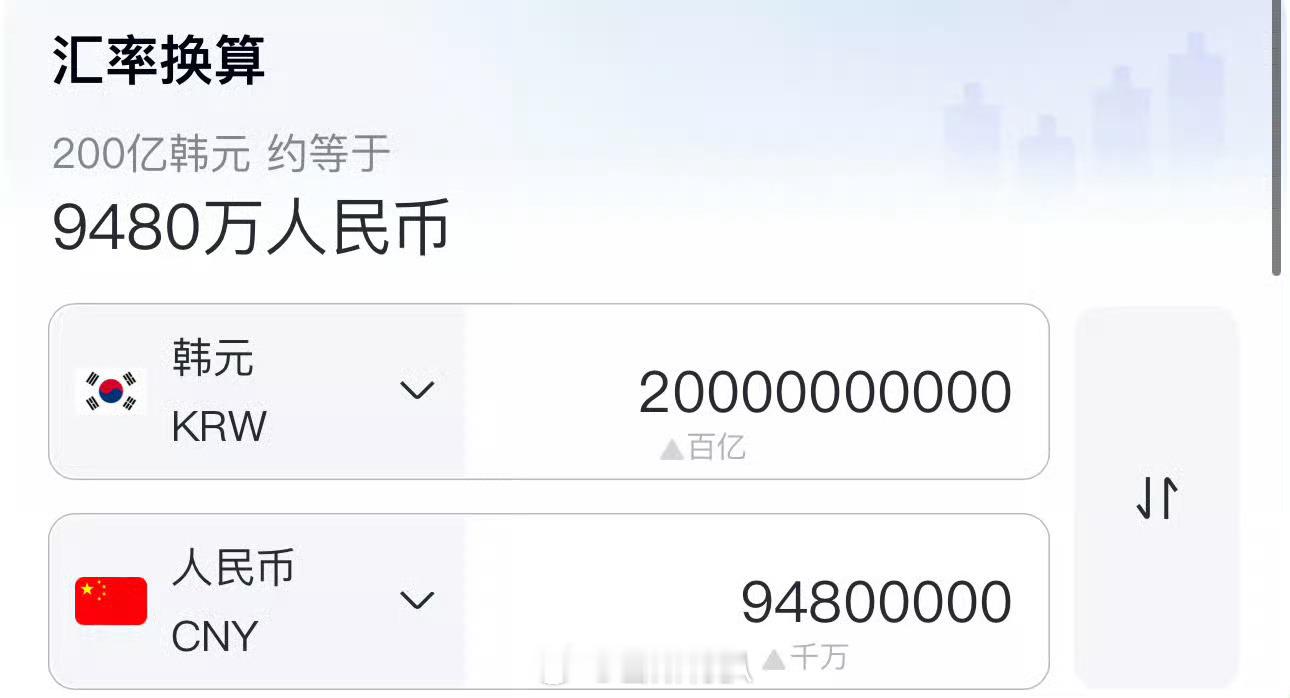 小韩为数不多帅哥也成逃税咖了，问下小韩逃税严重不，在国内的话就寄了车银优涉嫌逃税