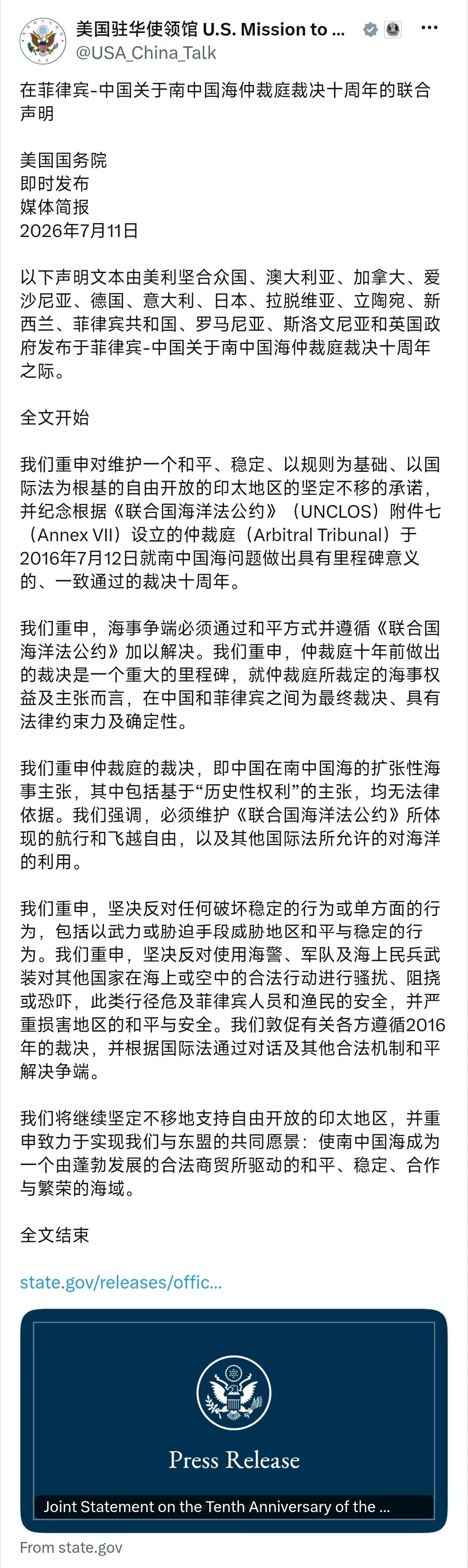 把清单上的列入不友好国家，加关税，取消免签并提高签证门槛、加收签证费用，限制公民