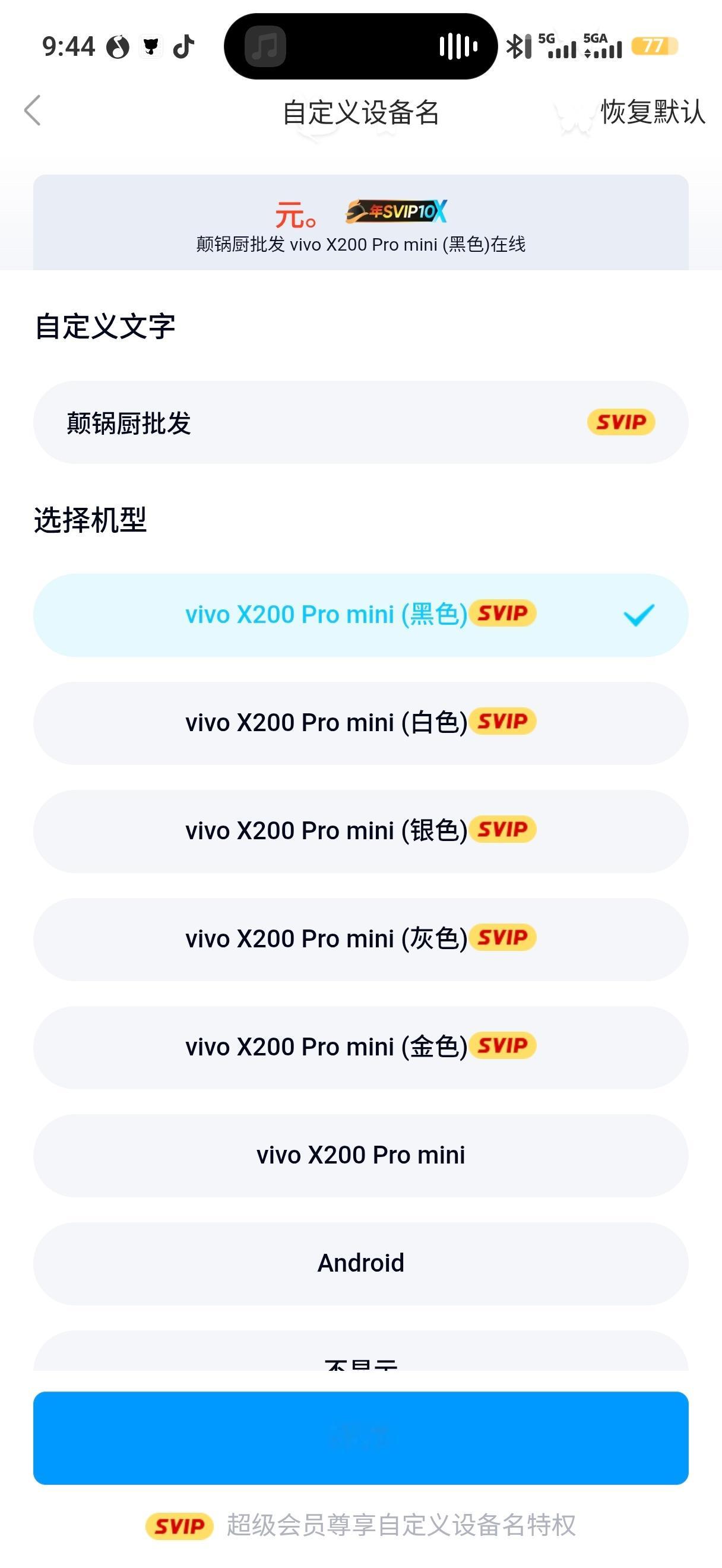 没有一点用处何在 