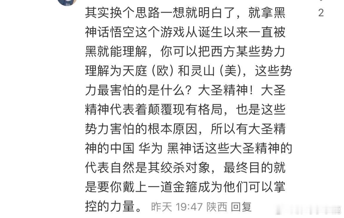 #民间艺术观察# ​​​