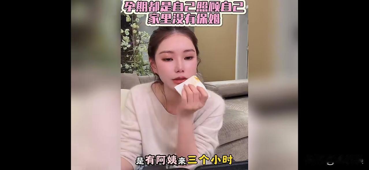 马筱梅说：我家没有保姆，我都几岁了，还要保姆照顾。
怀着孕的马筱梅说她现在已不吐