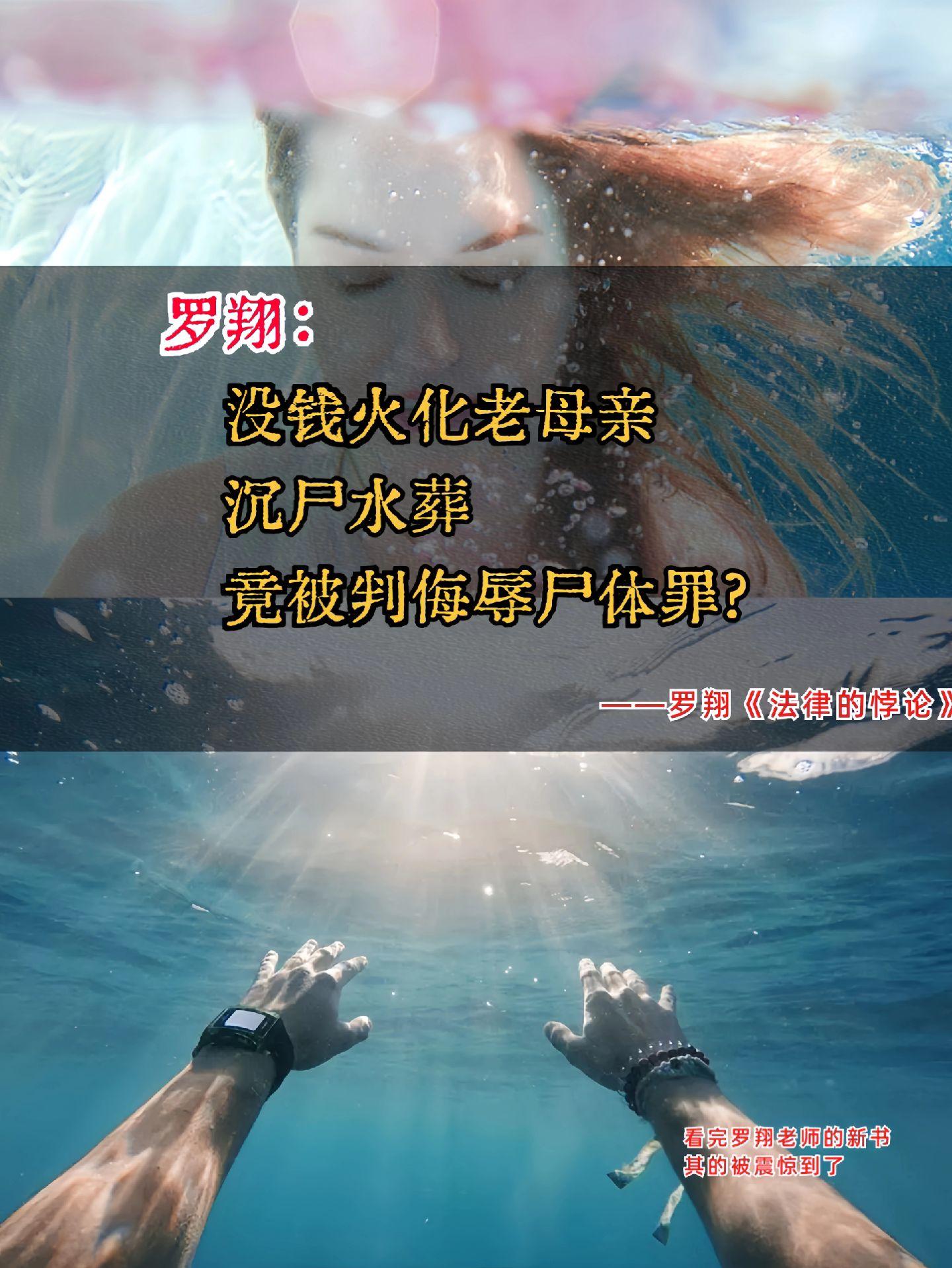 不愧是罗翔老师新书，读完真的大受震撼!书中围绕14个经典案例辨析法律盲...