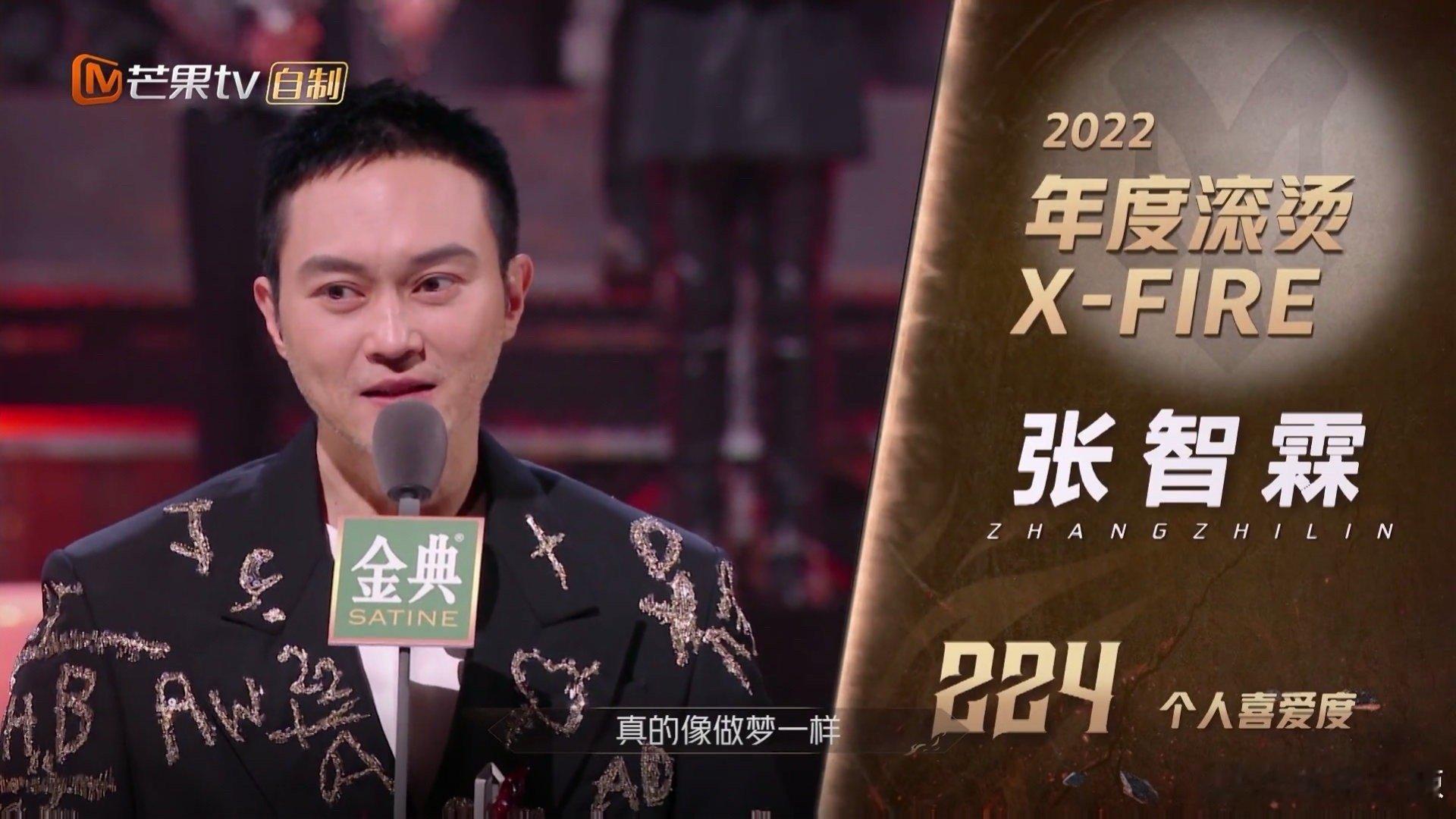 张智霖唱演的神 张智霖在《披荆斩棘2025》五公的《麻瓜》舞台太绝了！饰演的经纪