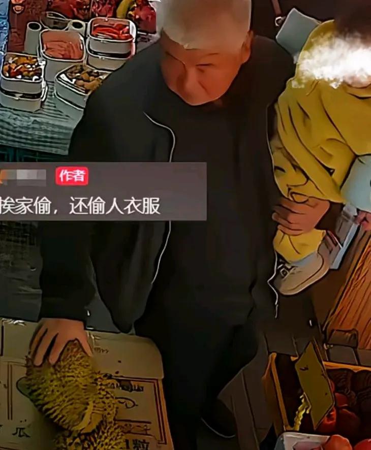 老人抱着孩子偷榴莲，将榴莲放在怀抱中间，手法娴熟，
一看就是惯偷，
店主说，挨家
