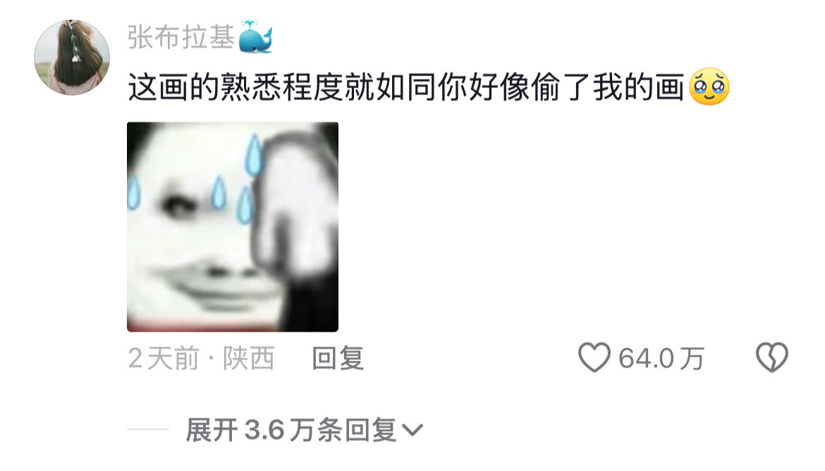 我现在也还是只会画这些：npc出场统一标配 ​​​