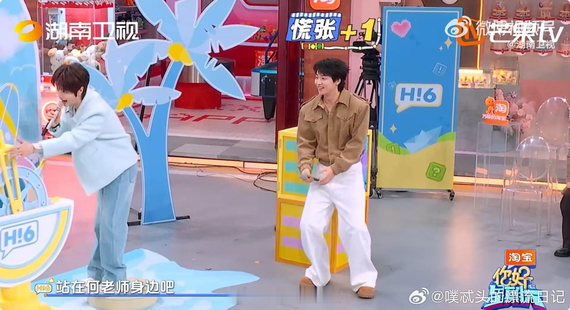 苏醒自己吓自己你好星期六 苏醒嘴瓢名场面！被陆虎提问后说出想取代何老师，下一秒就