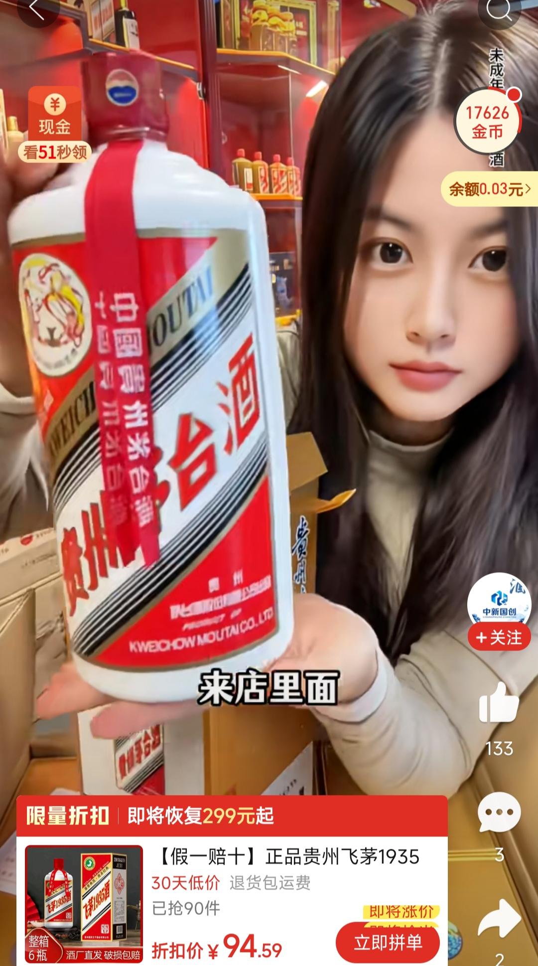 这是谁的悲哀？
互联网时代，资本可以任性妄为？或者为了赚钱平台可以毫无底线？
这