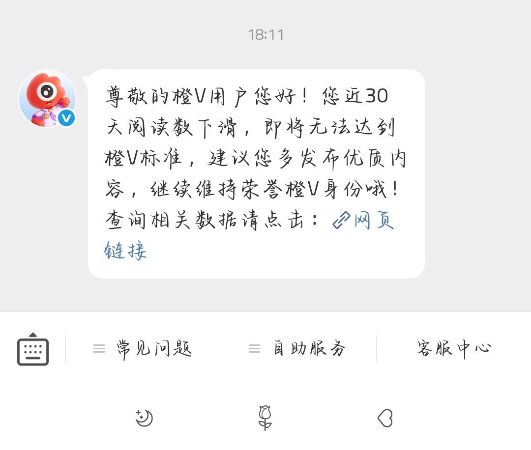 我再也不偷懒了 