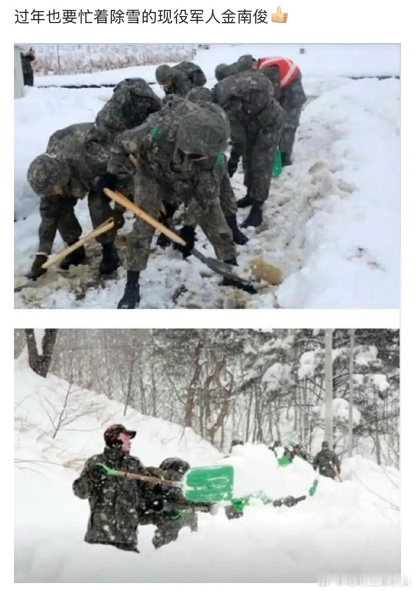 金南俊这是在干什么 先发一张毫无说明的铲雪照让粉丝感动心疼难过 第二天又心虚解释