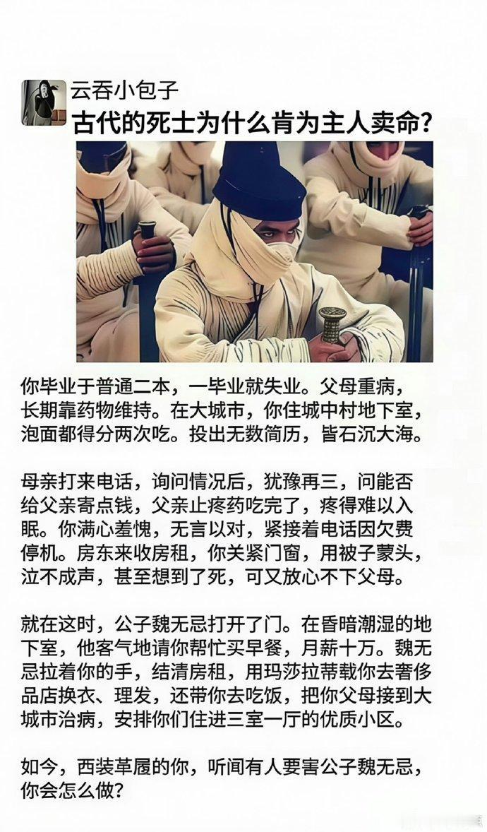 嗯，看了下图理解了……所以咯，那些喜欢给员工画饼的就是活该咯[抠鼻]！

所谓天