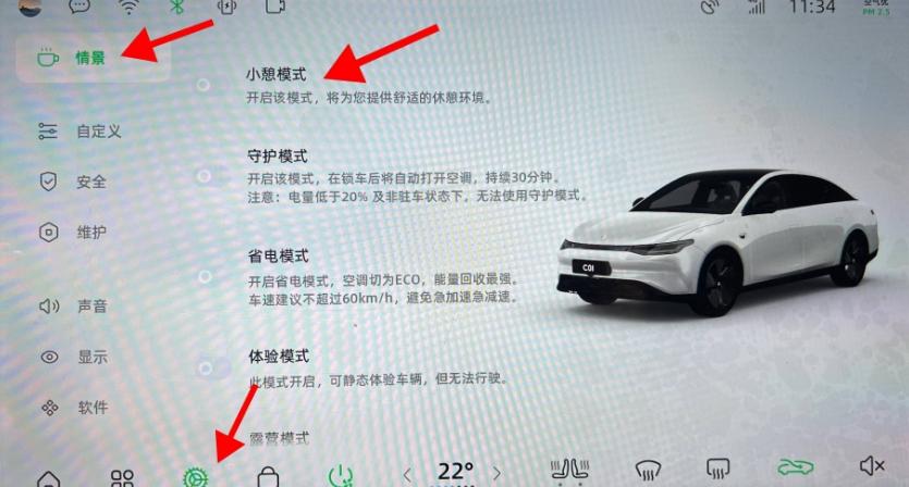 车内午休不费电？秦PLUSEV等新能源车的小憩模式，零噪音无尾气超安心！
懂车帝