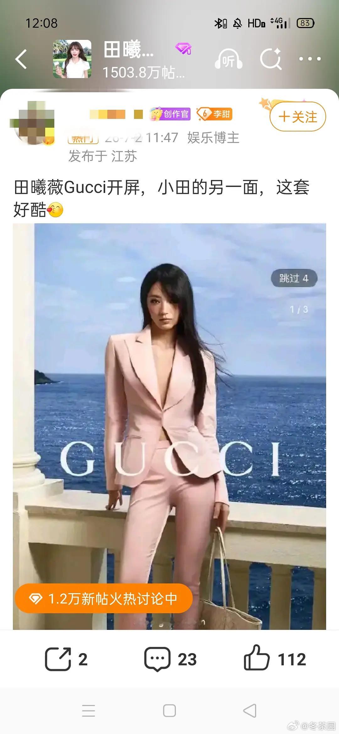 我的爸呀 这是谁啊破案了 这是小田 