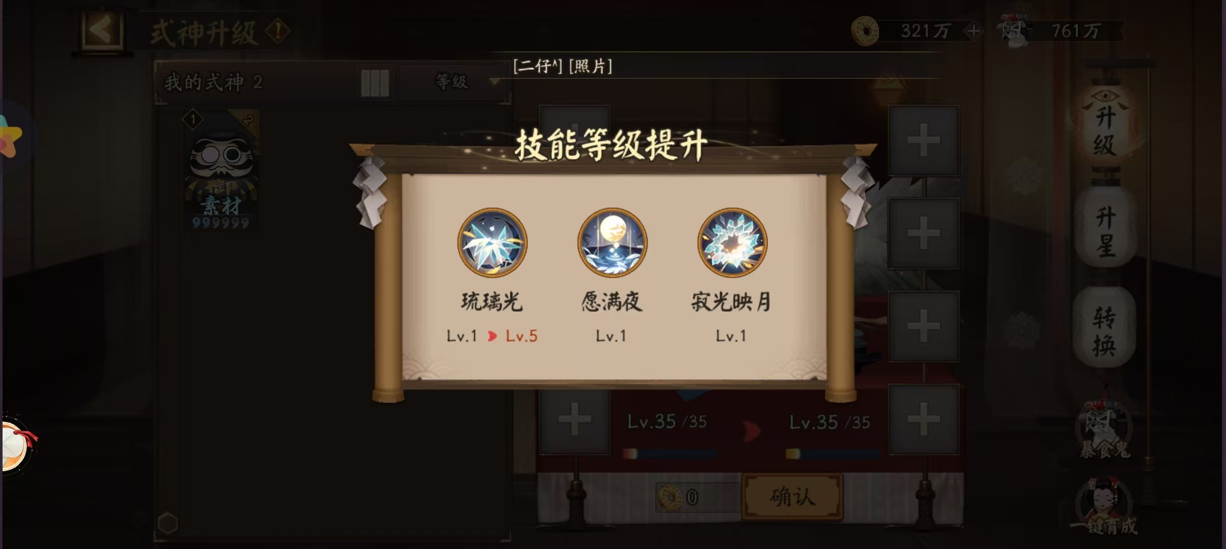 。。。