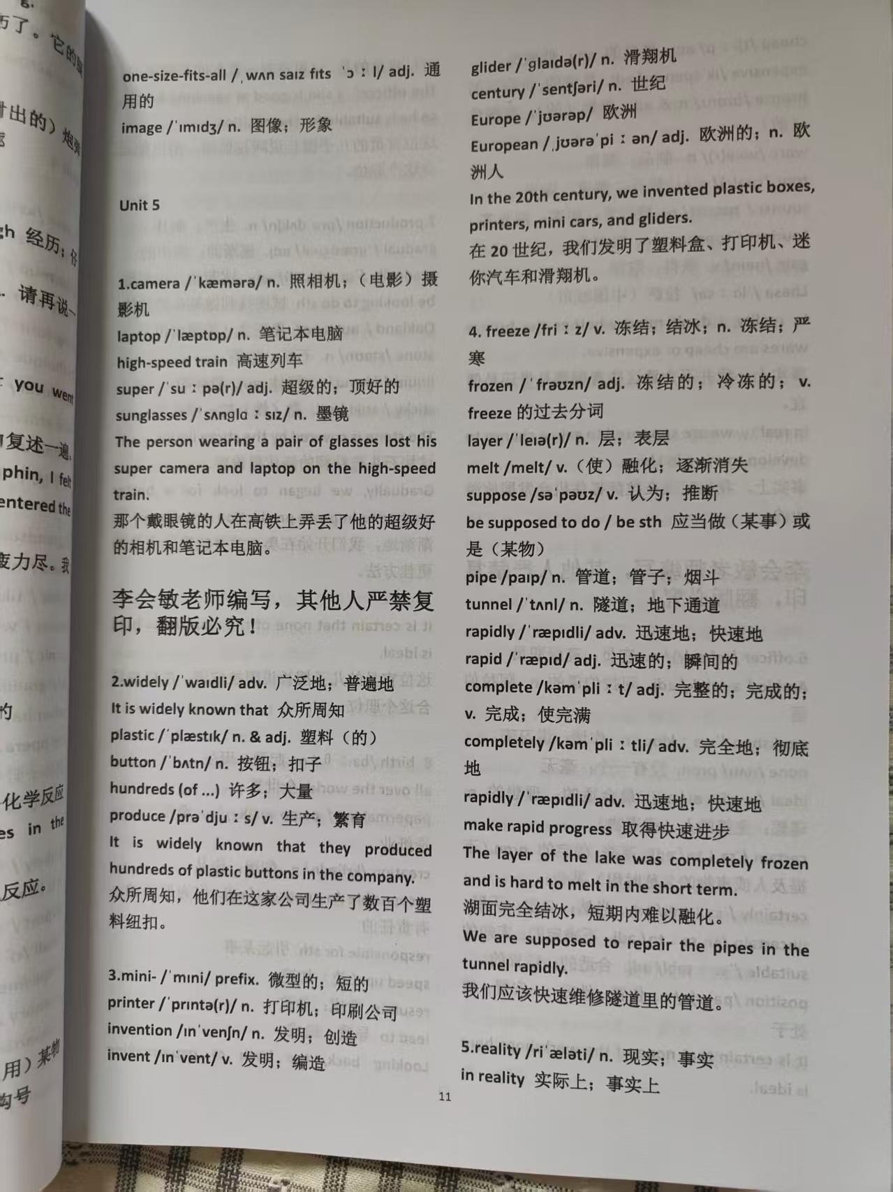 不得不服，英语老师这样把每单元单词编写句子后，记忆效率确实高