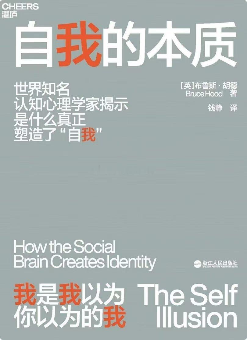 “人类最大的错觉之一，就是认为自己比他人更聪明、更理性。” —— Daniel 