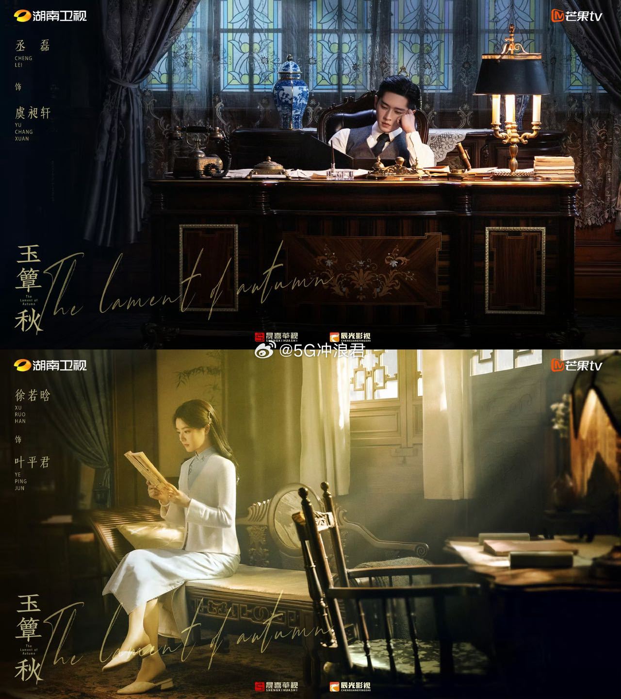 玉簟秋首发特辑 乱世情缘氛围感拉满，丞磊用演技撑起角色灵魂，《玉簟秋》故事抓人、