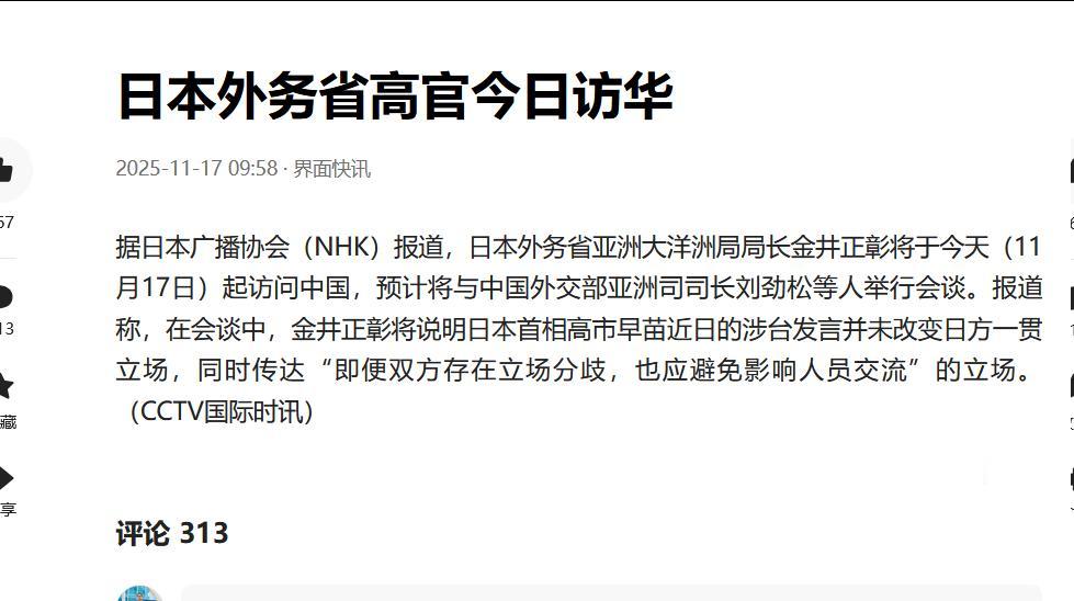 不能让它们一边伤害中国人民一边又听它们的继续忽悠！它们的扭曲的教育和国家体系还是