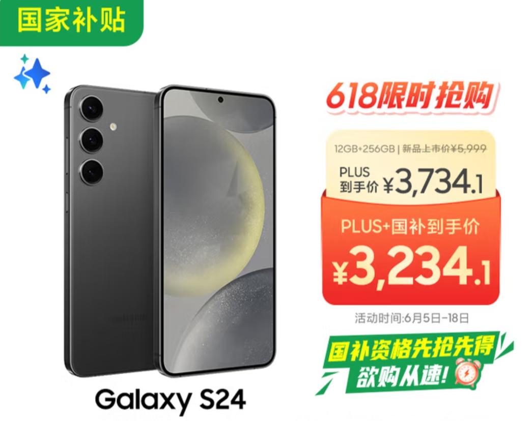 手贱入手了三星s24当备用机，虽然手感不错，适合躺床上玩，但整个屏幕灰蒙蒙的，白