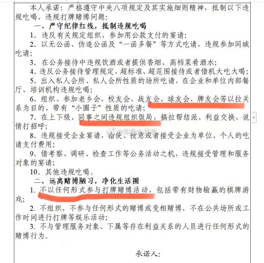 分享图片 ​​​