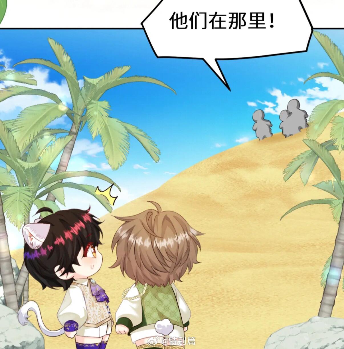 人鱼陷落幼儿园篇大家都有王子装了 真的好帅气 就小白为什么只会喵喵叫捏 