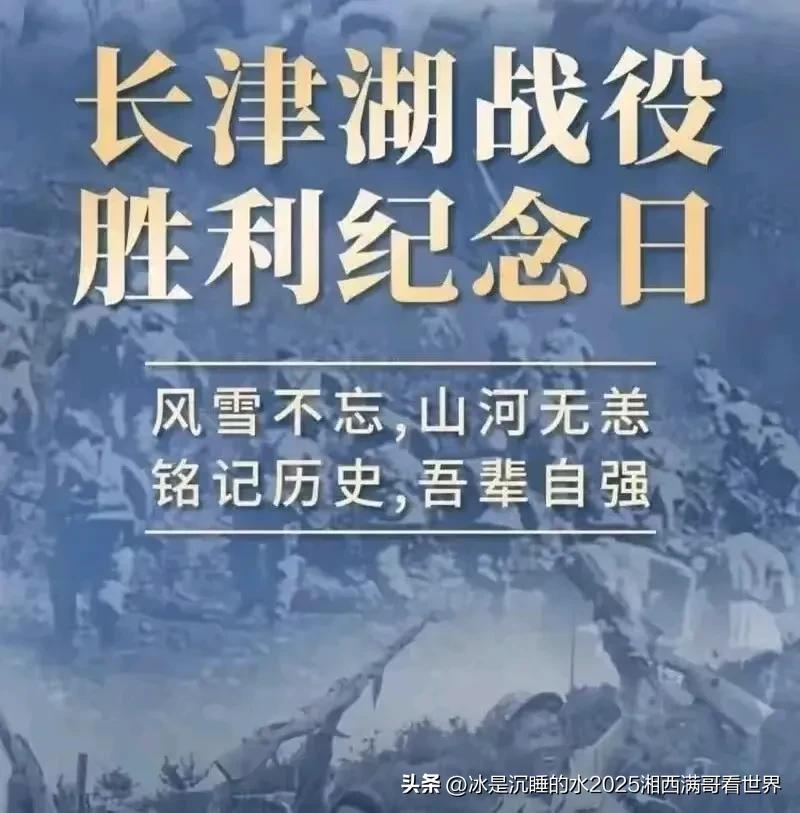 12月24日，对于真正的中国老百姓而言，没有什么平安夜，只有抗美援朝的长津湖战役