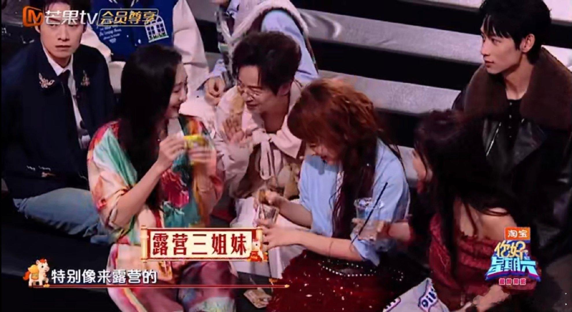 王鸥杨蓉吴昕像来好六露营你好星期六 这画面也太温柔了！台下悠闲吃吃喝喝，妥妥姐妹