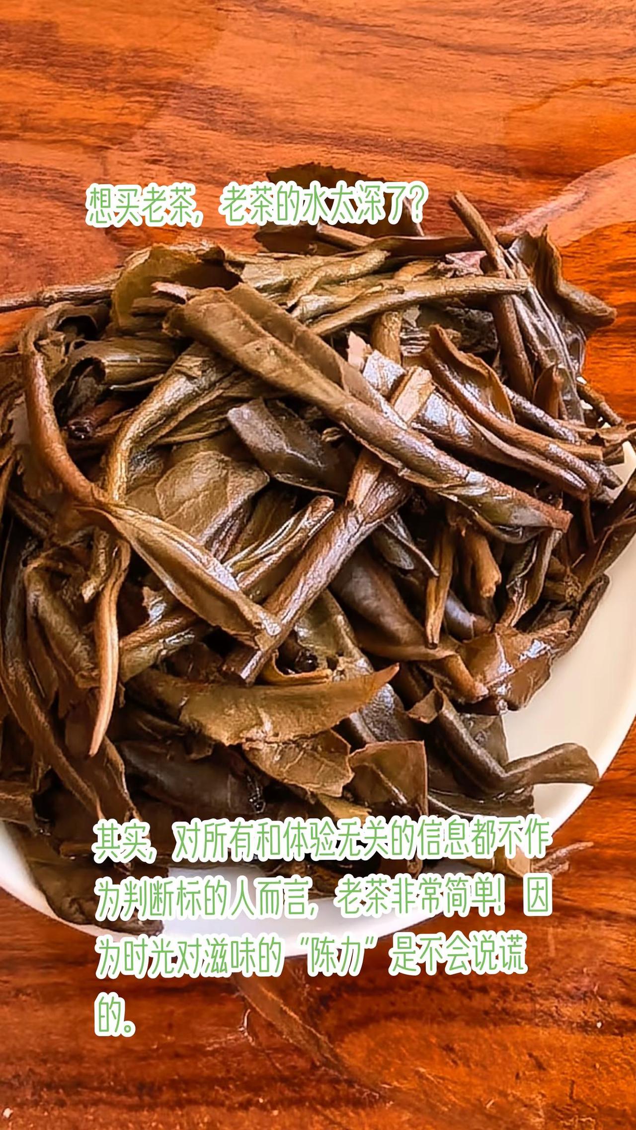 时代正在重构，时代正在重构，各行业都在阵痛！茶行业不久后也会有新的表达方式。但在