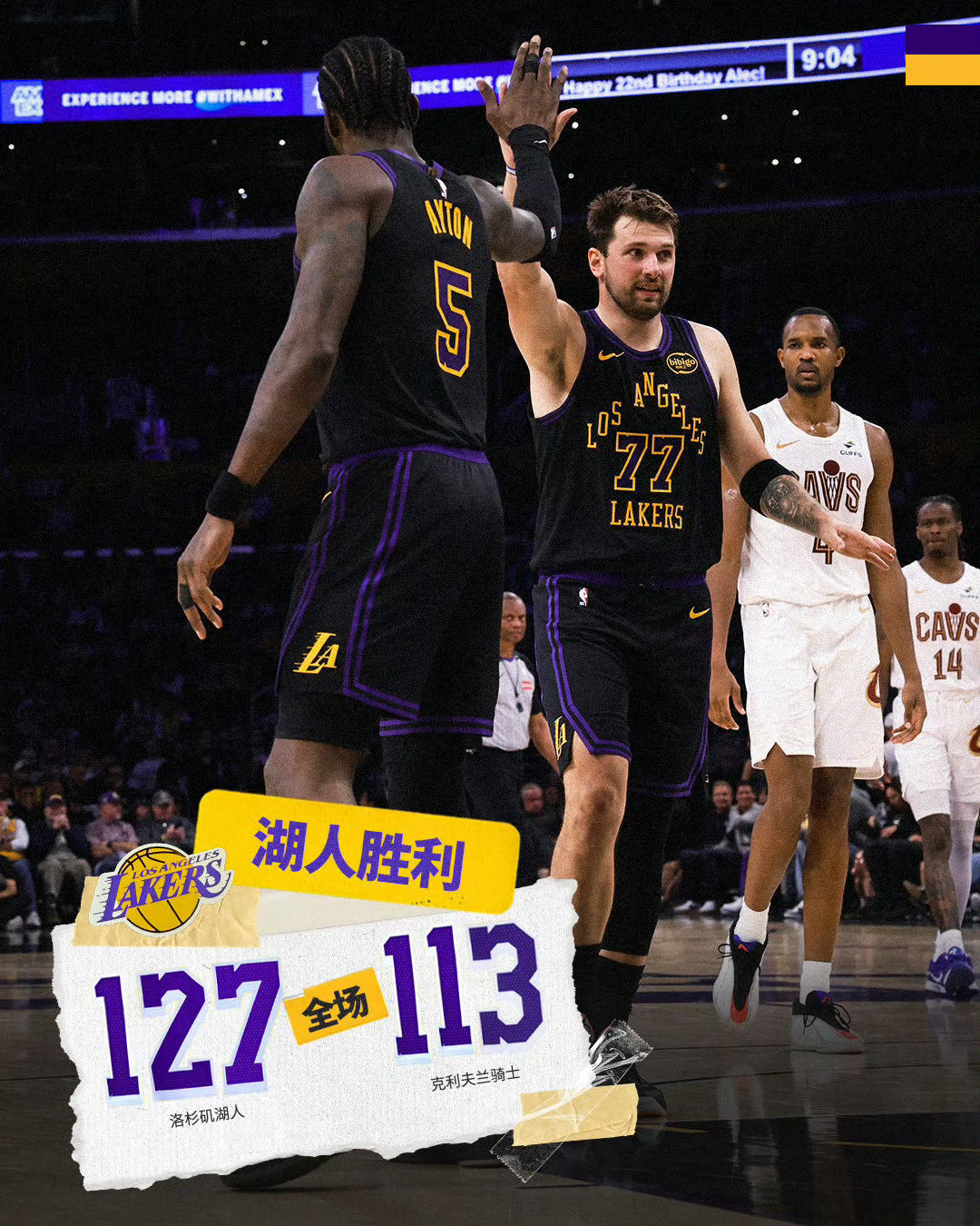 忙完了，准备开始看早上的比赛录像，今天的比赛有什么亮点吗？骑士vs湖人湖人战胜骑