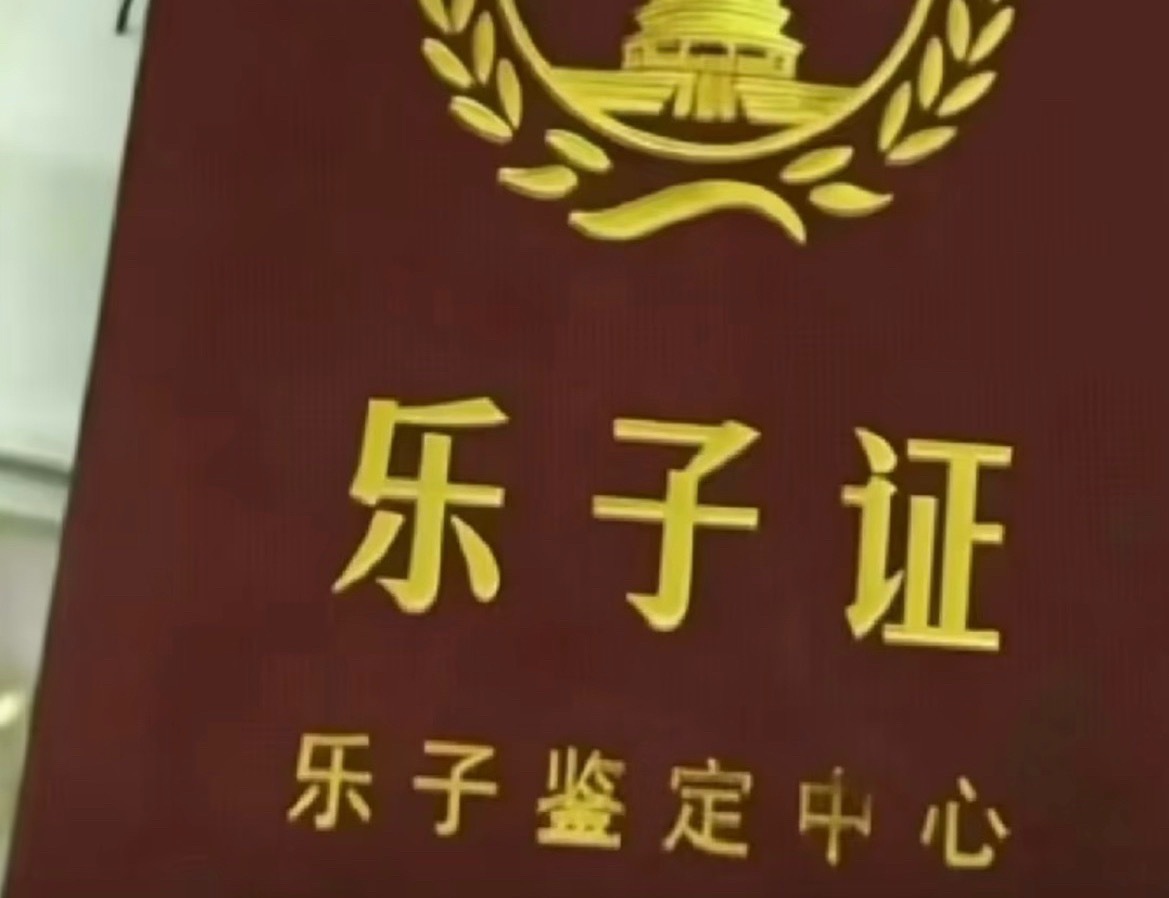 终于拿到证件啦🎉 