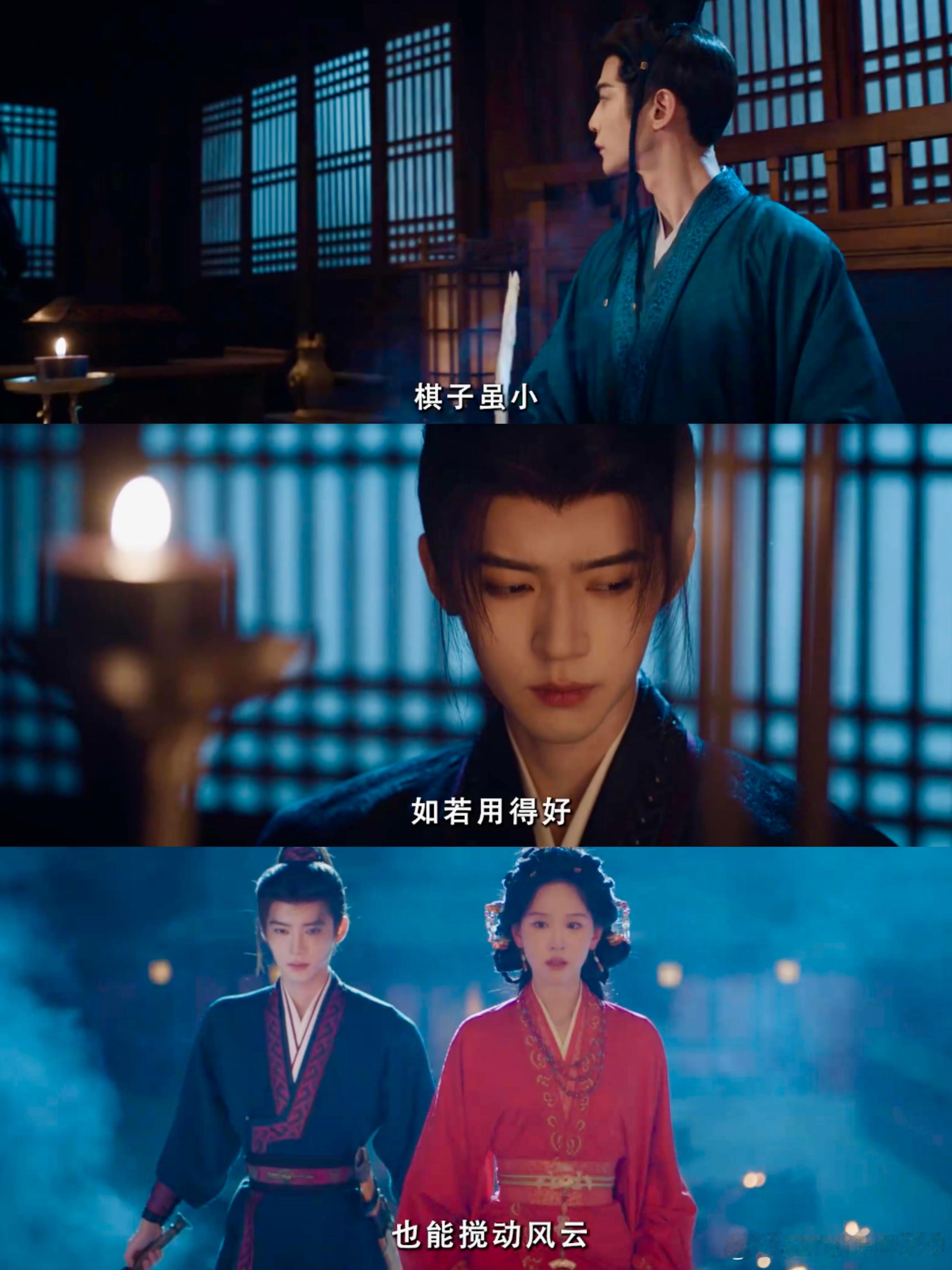 翘楚这3个心机男拿什么斗陈都灵 曲意逢迎或是贪图名利，都逃不过她双眼，长公主尽显