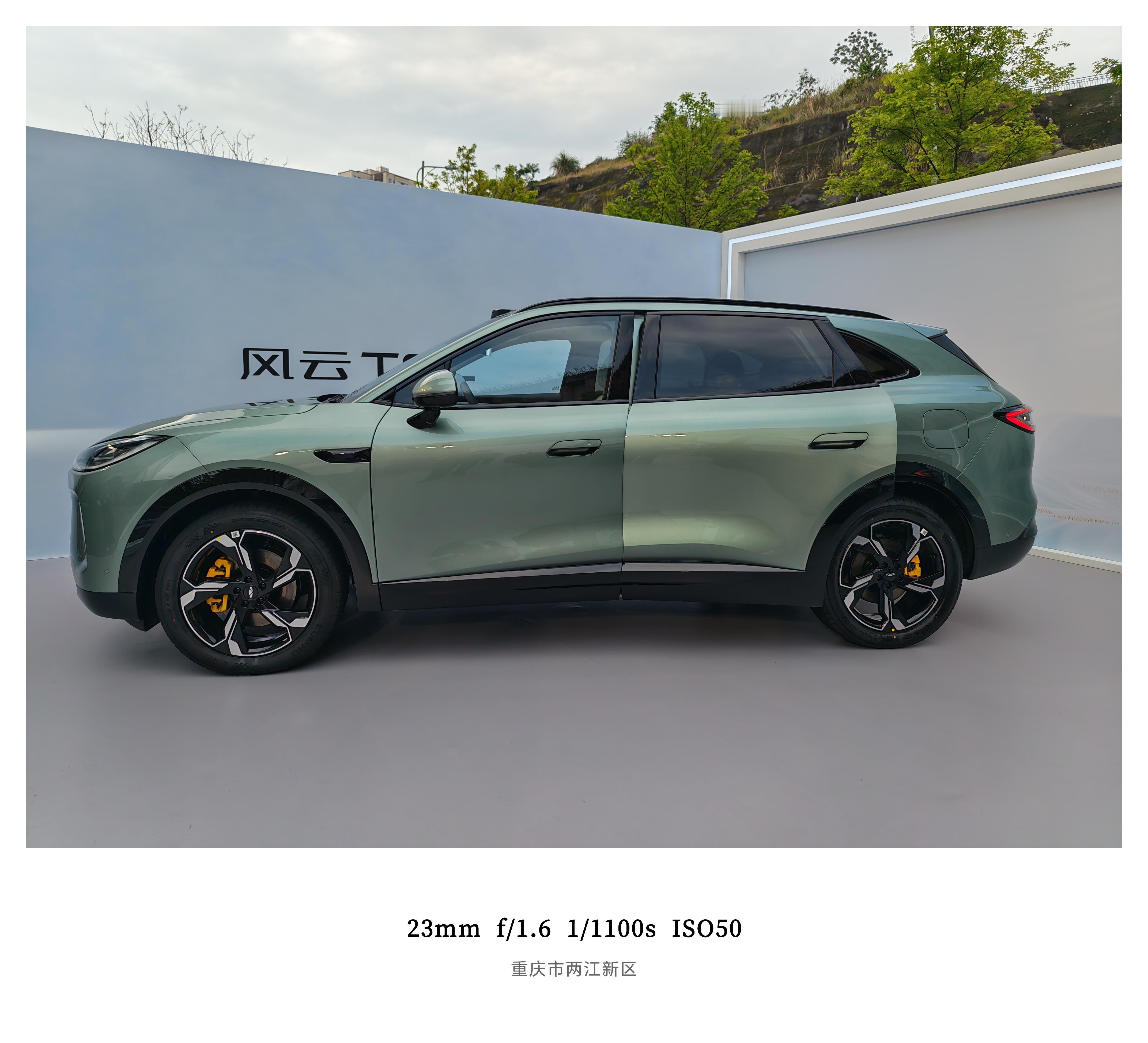 奇瑞风云T9L今晚上市定位15万级家用大五座电混SUV4870×1930×171