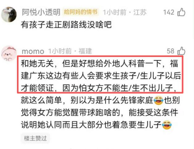 王晓慧真是人红是非多，被曝婚纱照还不够，现在又说连孩子都有了。很多人在说，这会不