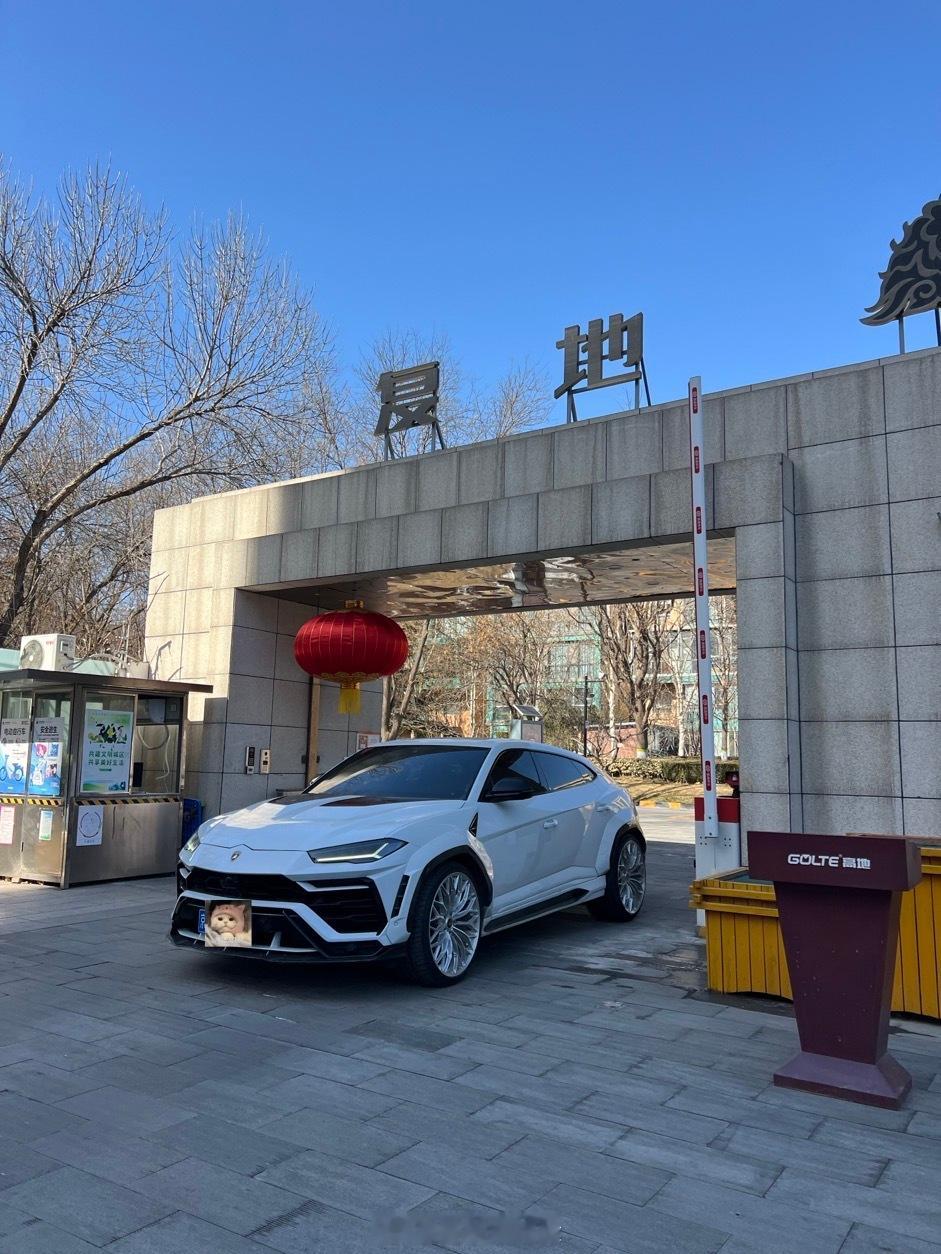 这台兰博基尼为什么可以这么帅？#Lamborghini Urus美国1016宽体