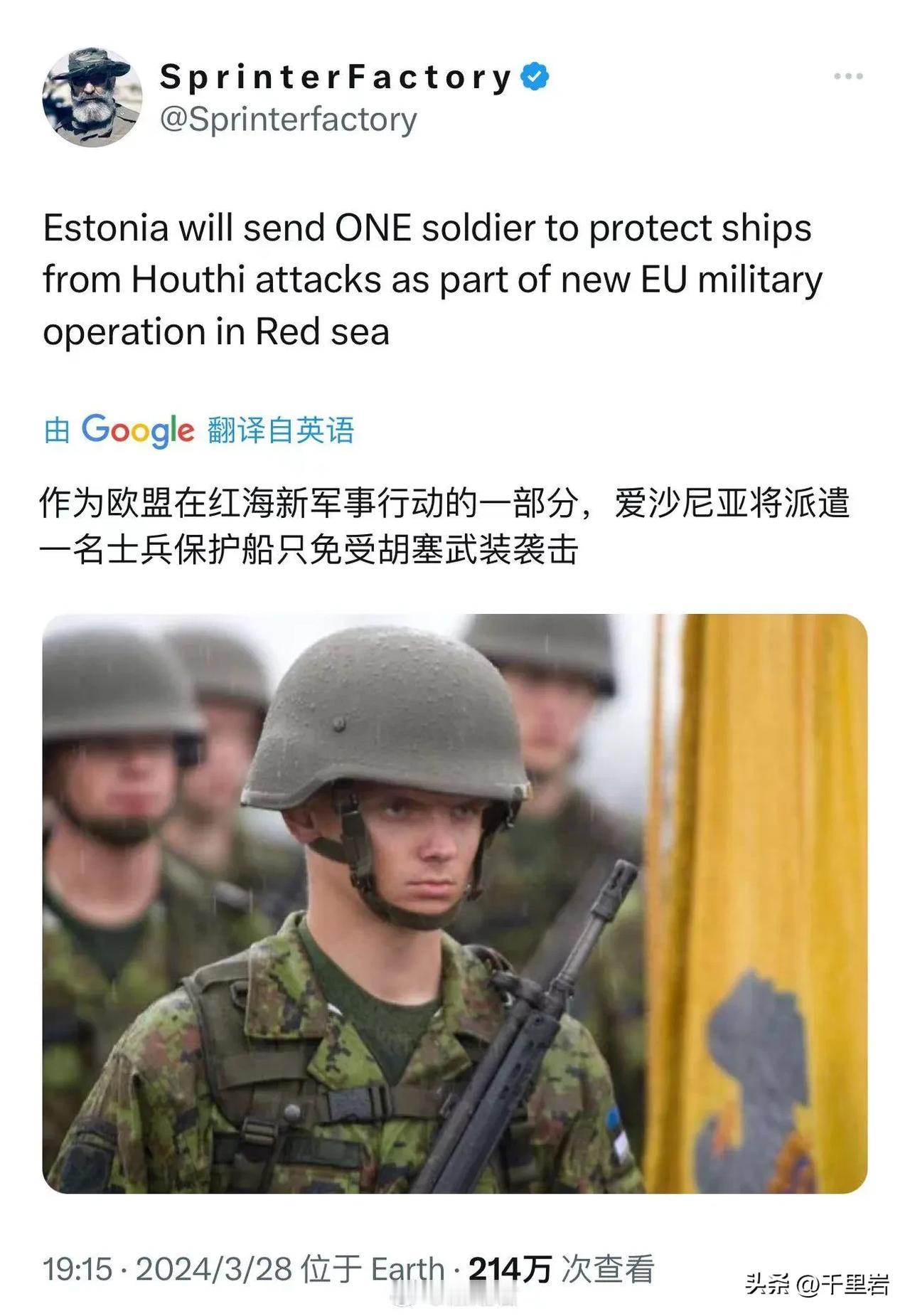 爱沙尼亚国家虽然小，但是可能特别生产超人！！比我们的战狼牛多了去了……
最少他们