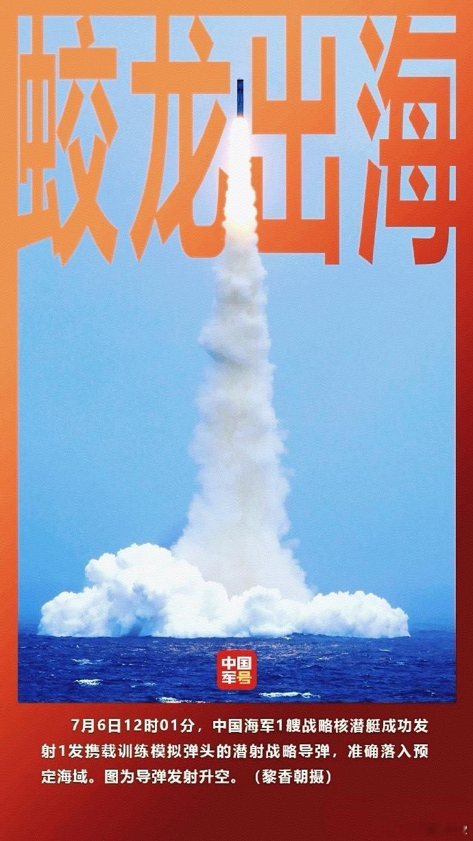 没事，放两颗蛋蛋也不错烽火问鼎计划每天认识一件兵器中国海军力量