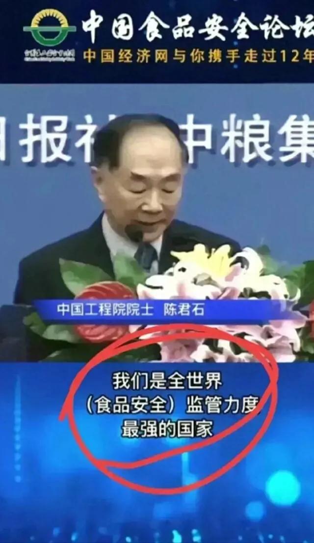 我觉得院士用词不当啊！应该是监管力量最强，但监管力度最弱，你们觉得呢？