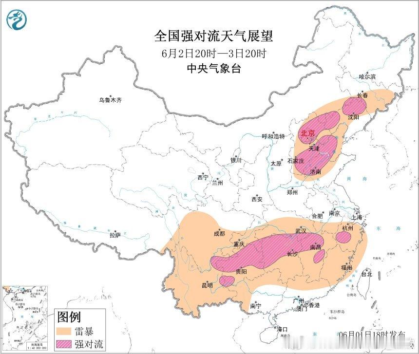 【强对流】今天云南贵州广西广东海南等地出现了短时强降雨。黑龙江多地因为冷空气影响