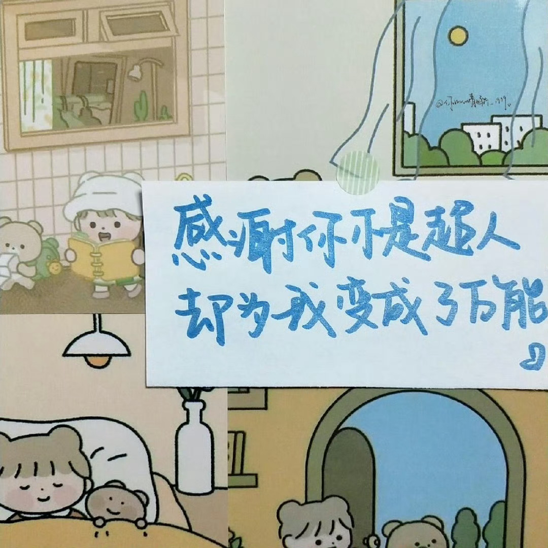 母亲节文案01.年少时我总认为妈妈是无所不能的存在为我遮风挡雨，披荆斩棘当我也成