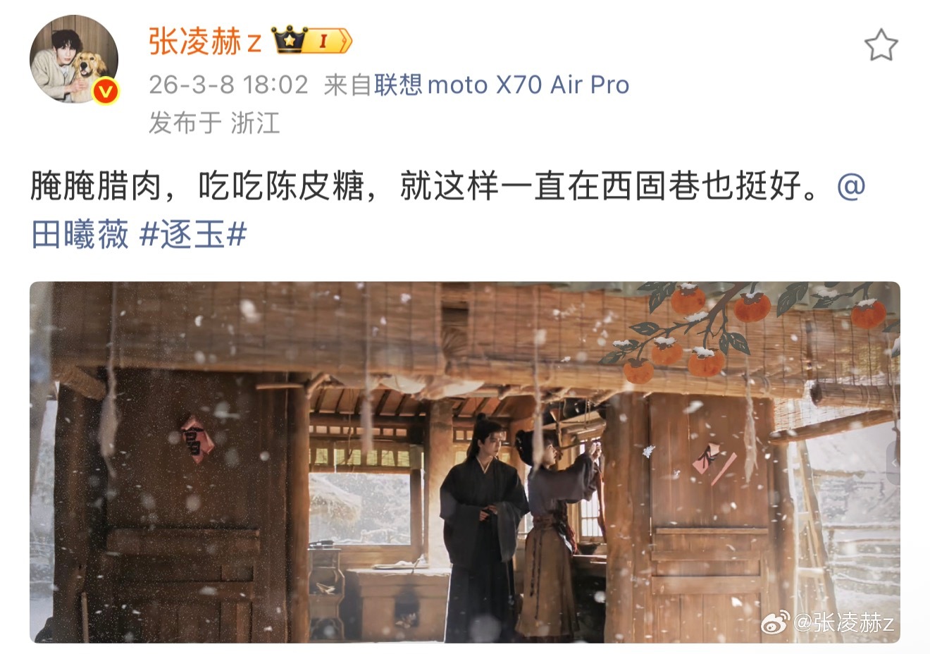 特别好啊特别好😭😭😭 