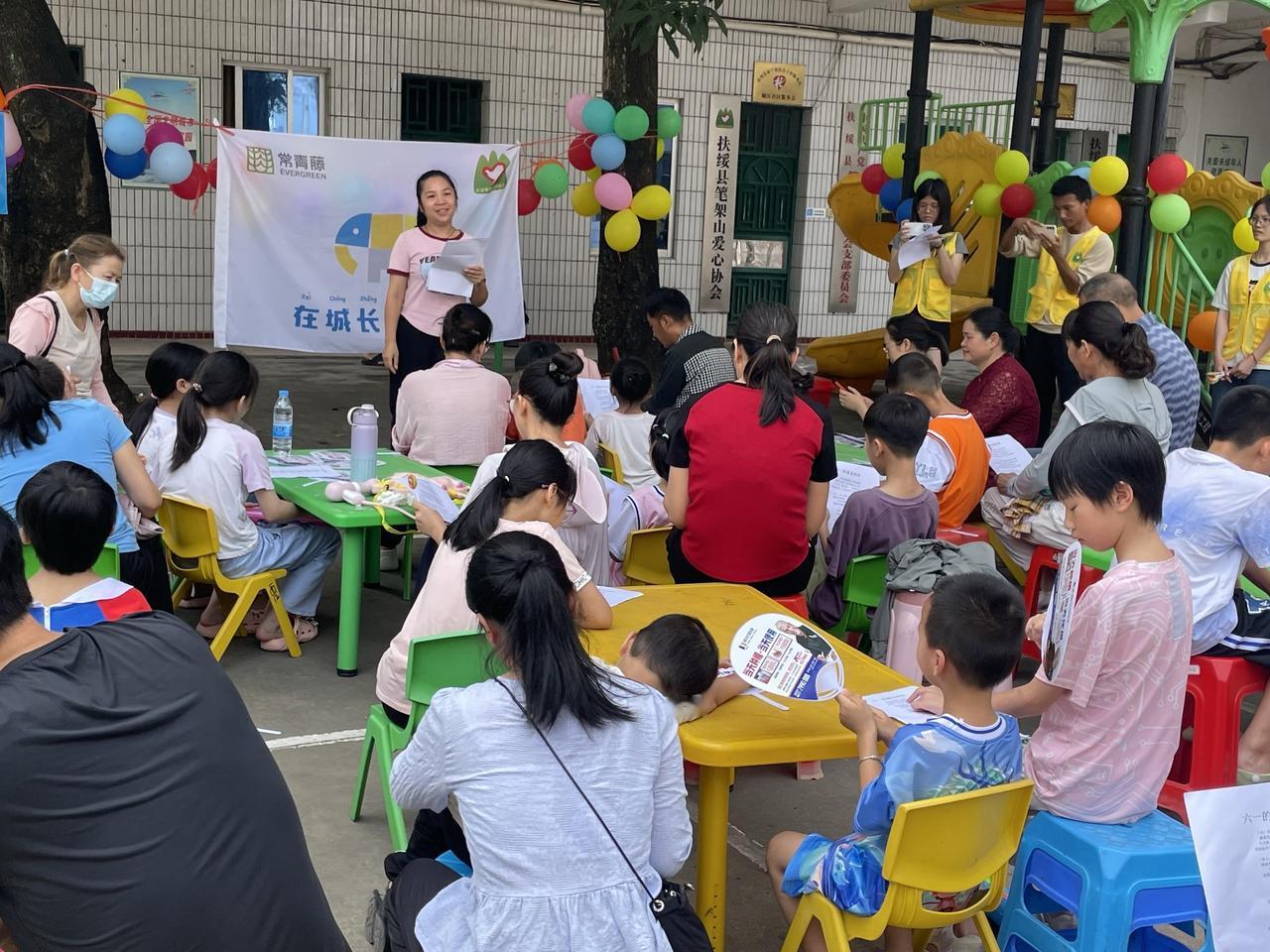 六一儿童节活动，充满开心快乐，笔架山爱心协会在城长生活馆欢迎家长和孩子参加更多活