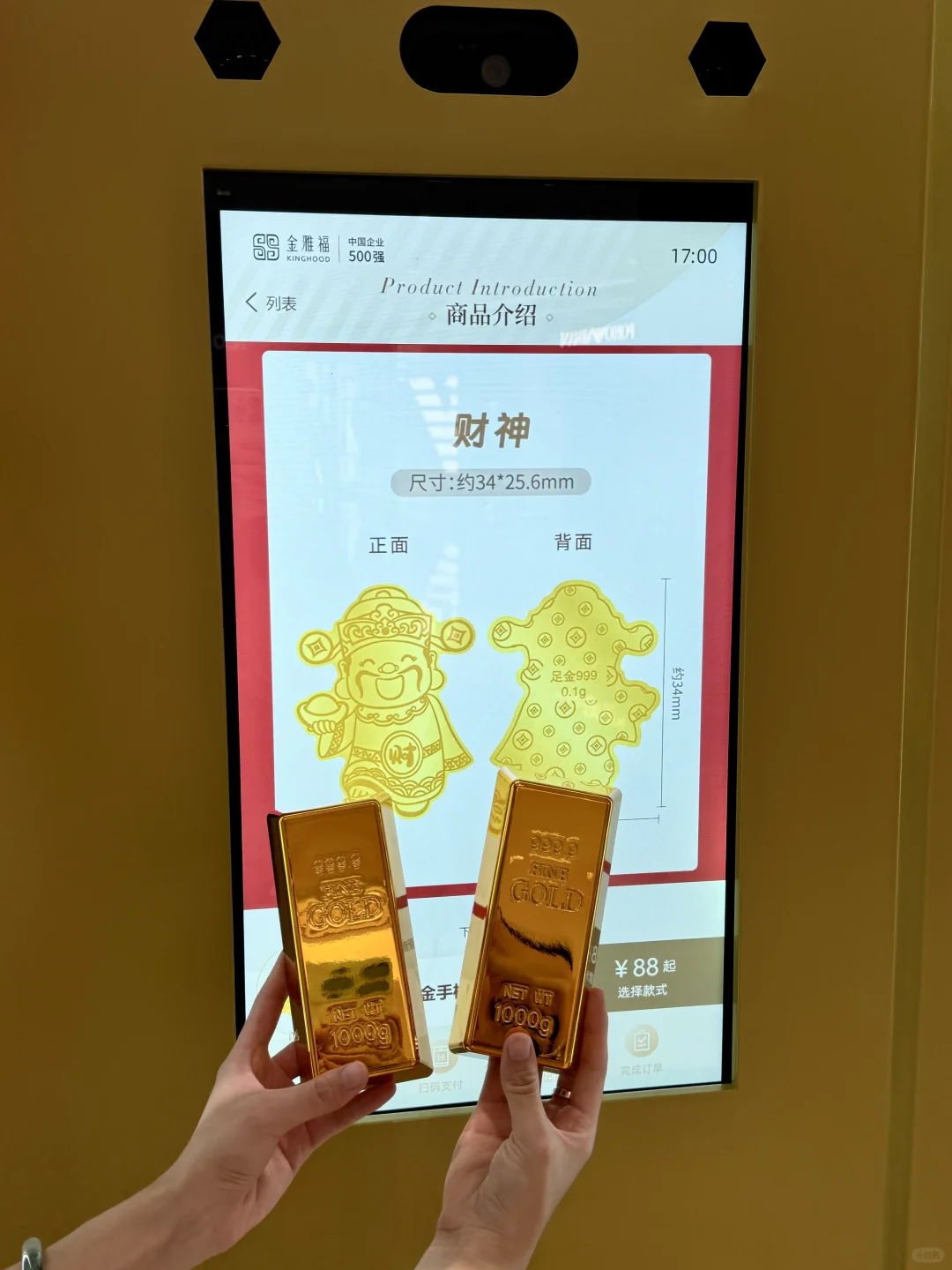 无锡真的太超前了…黄金回收还有ATM机👀