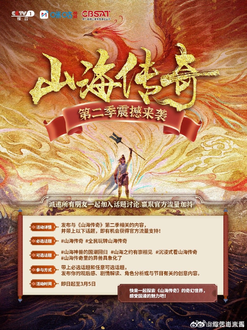 冒险搭子开启有崇副本  大侠们准备好了吗？和你的冒险搭子一起进入有崇副本，探索山