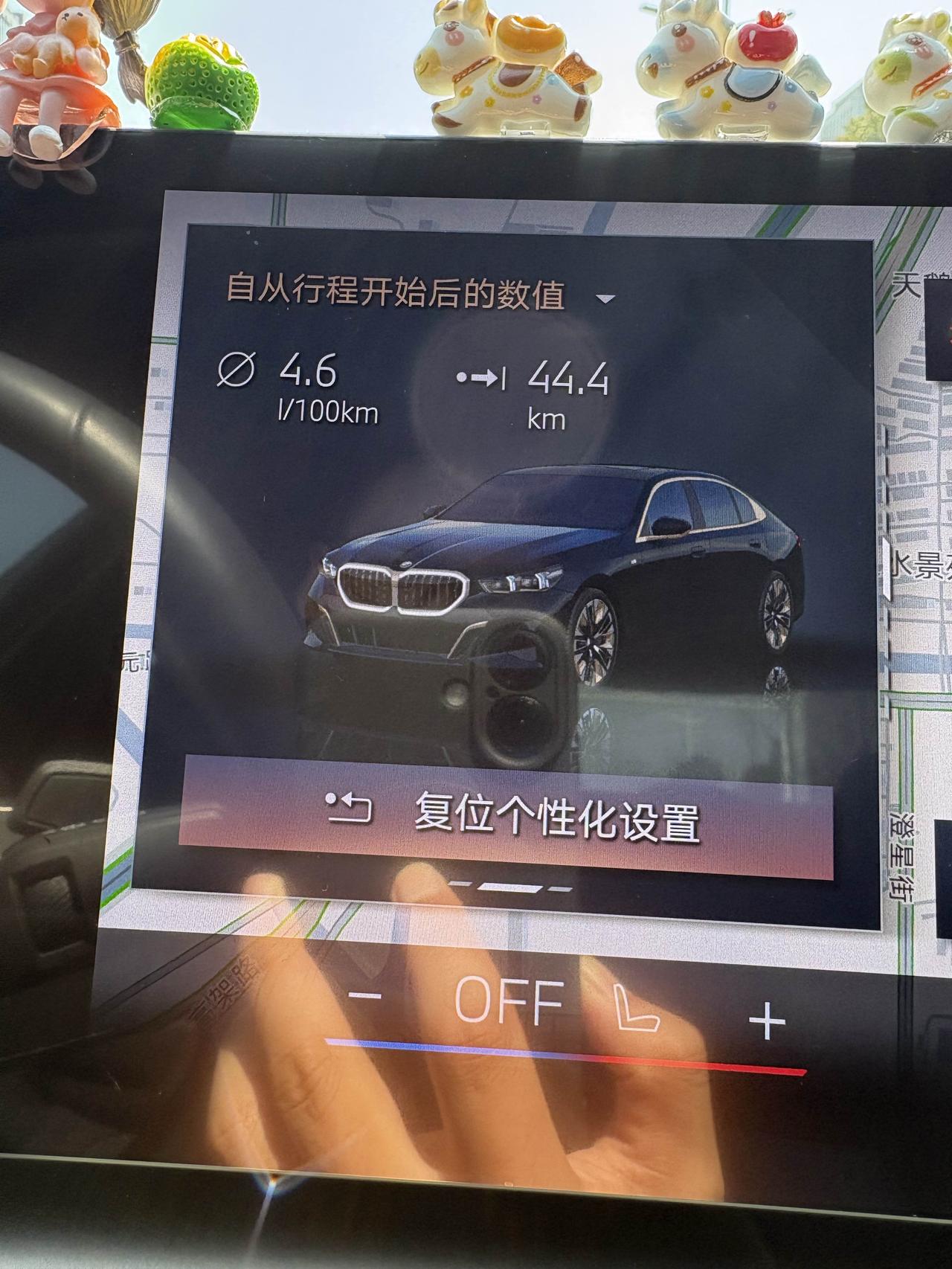 让你们看看我的油耗我的车
就问你服不服，宝马B48发动机是全宇宙所有2.0T发动