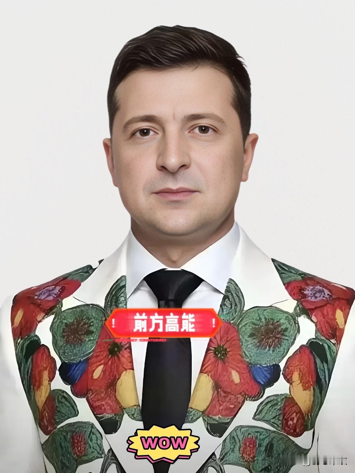 就在今天
泽连斯基公开表态了

9月17日，乌克兰总统泽连斯基再次表示，愿意与美