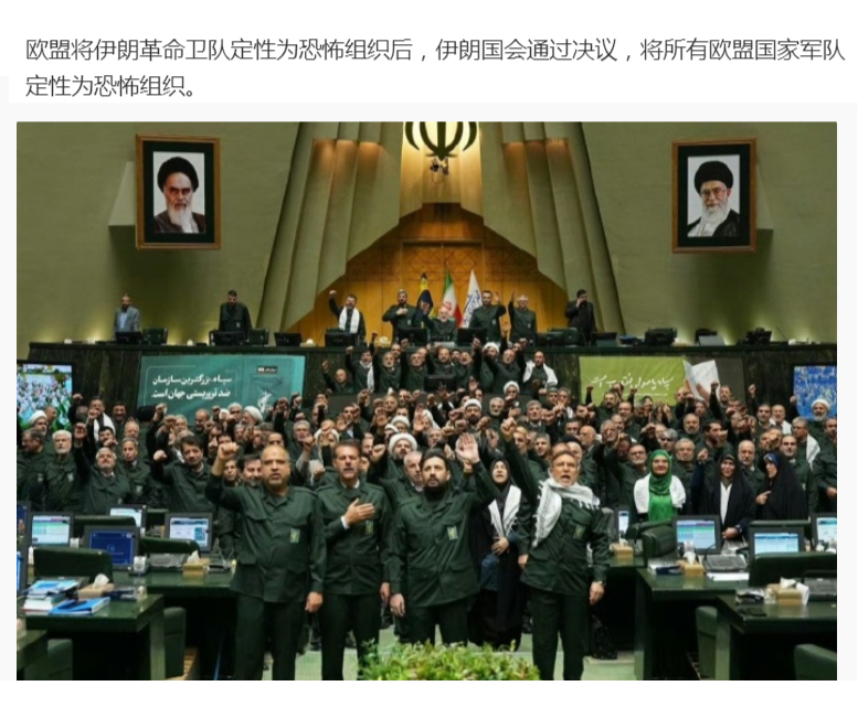 【事情看似不大，但意味着欧洲被动全面卷入中东战争】欧盟做得未免也太过了，即便当狗