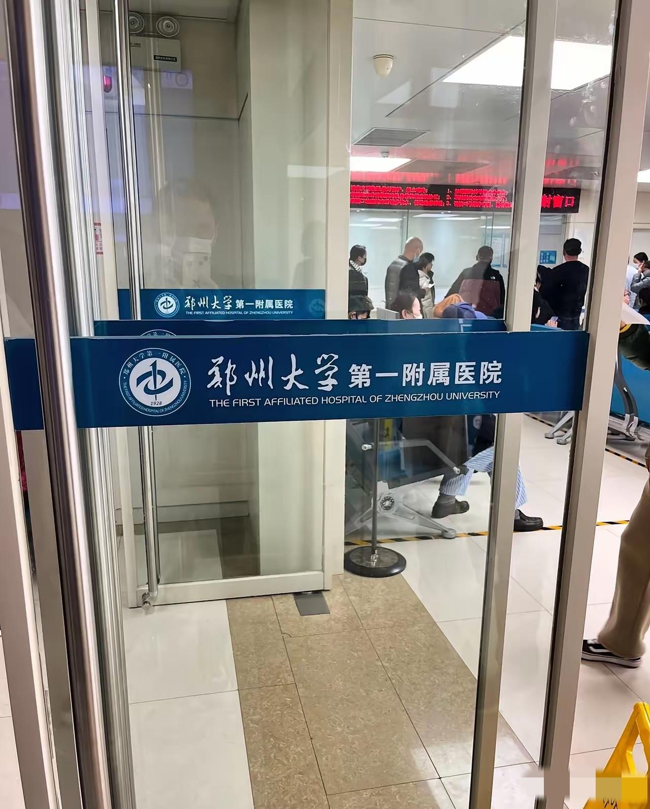 郑大一附院这事儿，看得人脊背发凉。
​94个病人躺在手术台上，把命交出去，结果主