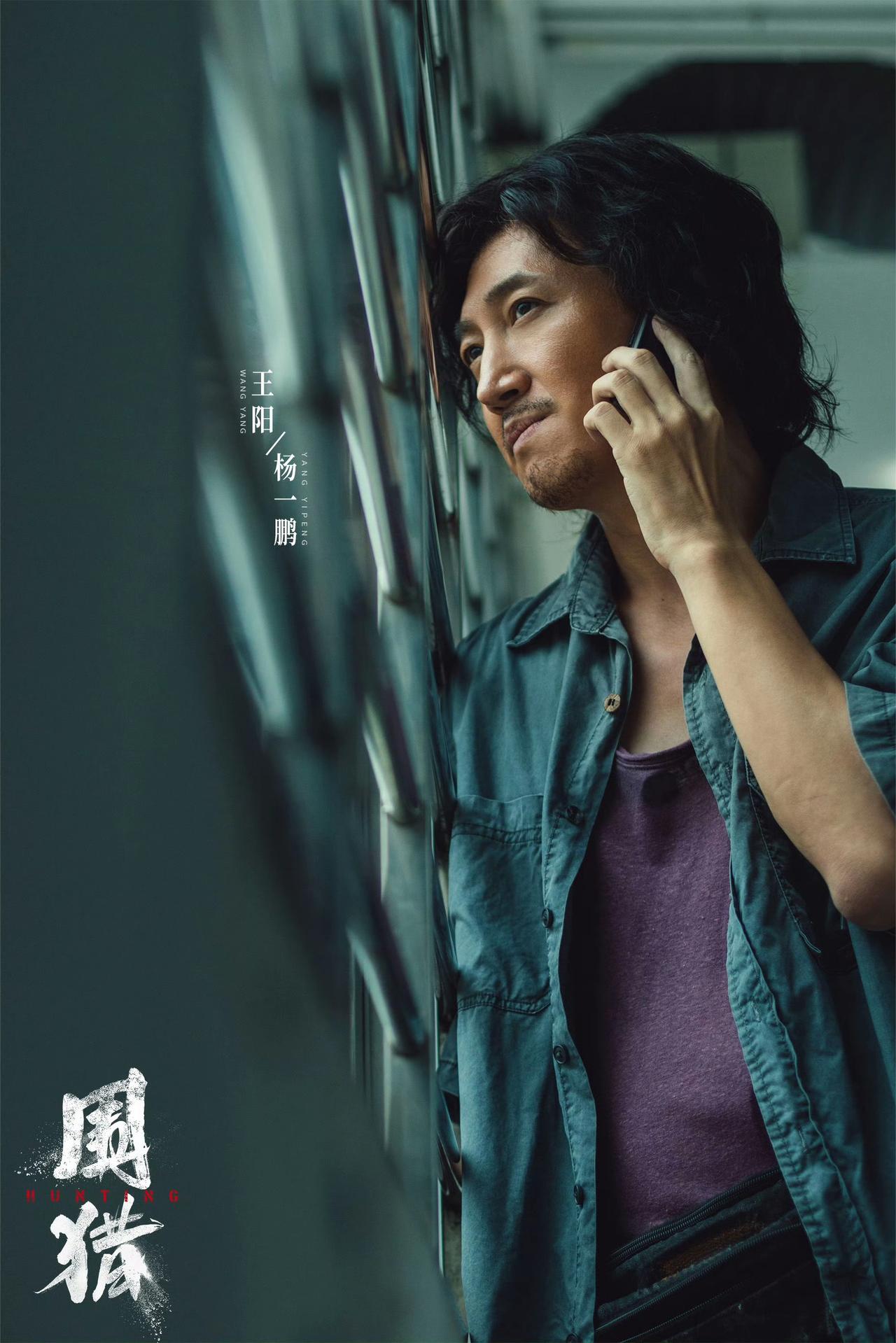 对不起，我弃剧了！
说真的《围猎》越来越看没看头了，当黄金配角在泥地里打滚，主角
