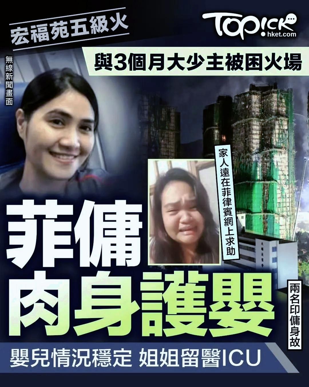 你说的这一幕就发生在11月26日香港大埔宏福苑的火灾中 。这场火灾造成了重大人员