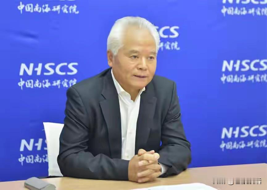 中国南海问题专家的一番话让菲律宾沉默了！
 
2026年7月2日，中国南海研究院