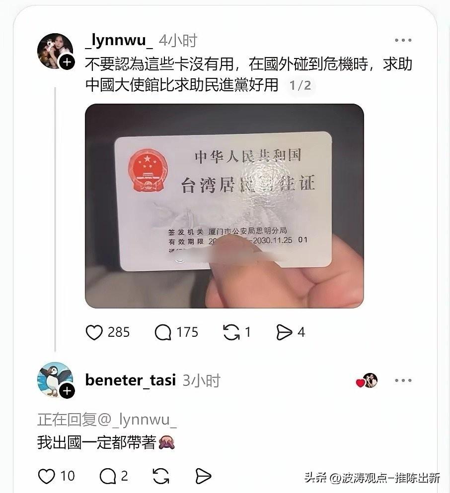 民进党向来擅长政治操弄与舆论欺骗，一心谋私、精于算计，哪里会真正把台湾民众的安危